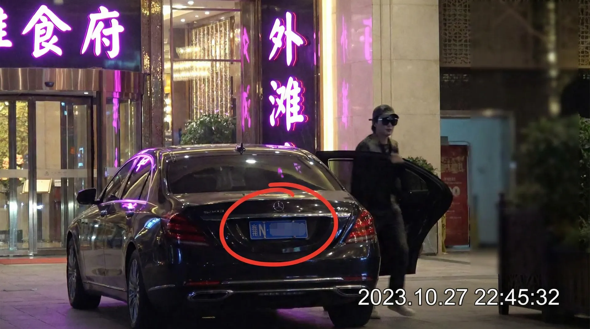 野花社区在线观看免费观看 - 豪车餐厅外偷拍